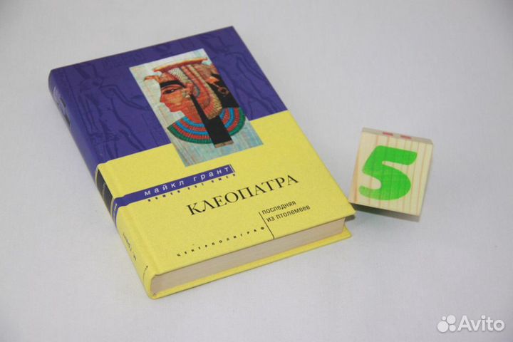 Светлый путь,или Чарли и Спенсер