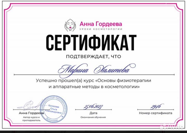 Уз-кавитация