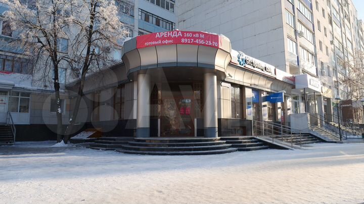 Офис, 157.8 м²