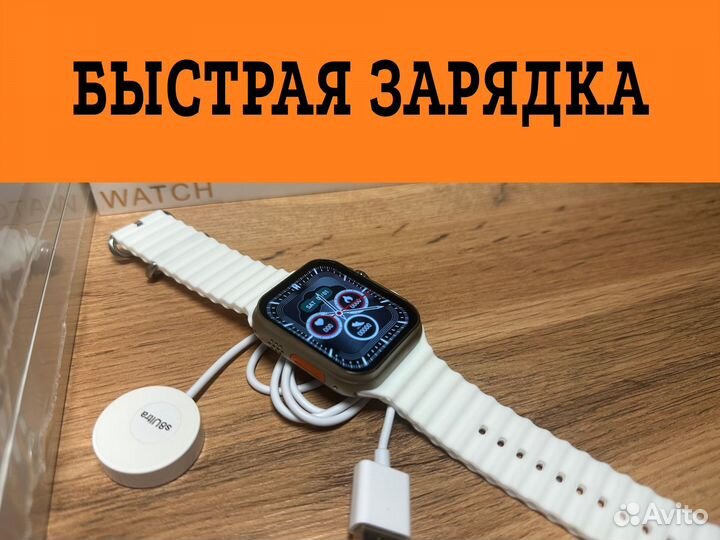 Смарт часы S8 Ultra Max