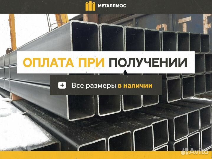 Профтруба 300х300х9