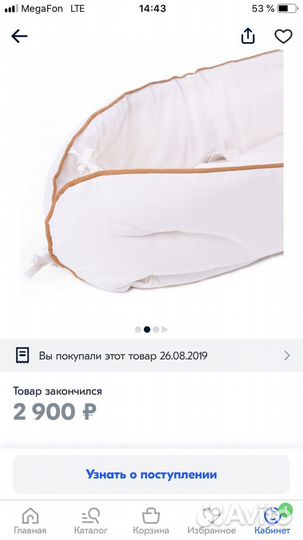 Кокон для младенца, хлопковый, Италия