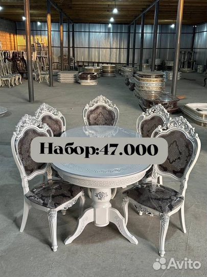 Столы и стулья