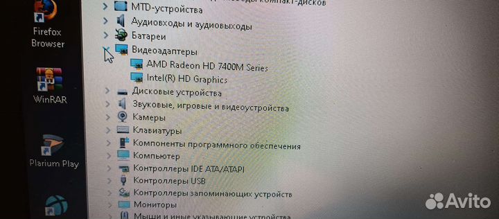 Ноутбук hp pavilion g6