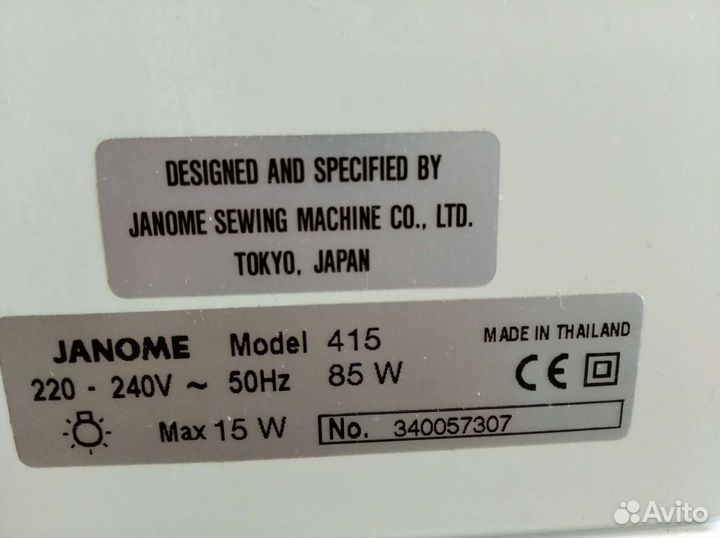 Швейная машина Janome