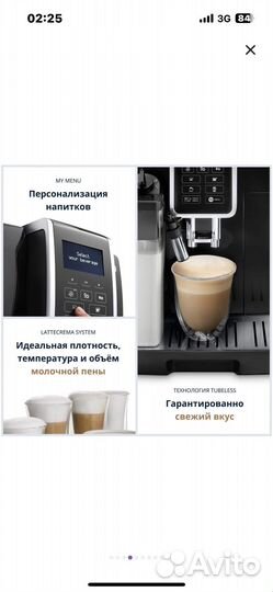 Кофемашина автоматическая De'Longhi ecam350.55.B