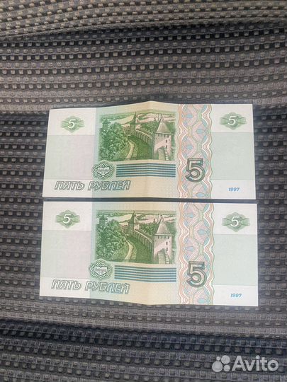 5 рублей бумажные 1997 новый