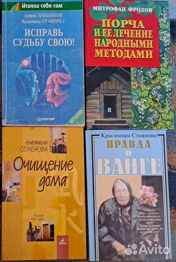 Книги пакетом