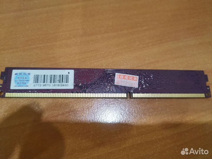 Ddr3 2Gb
