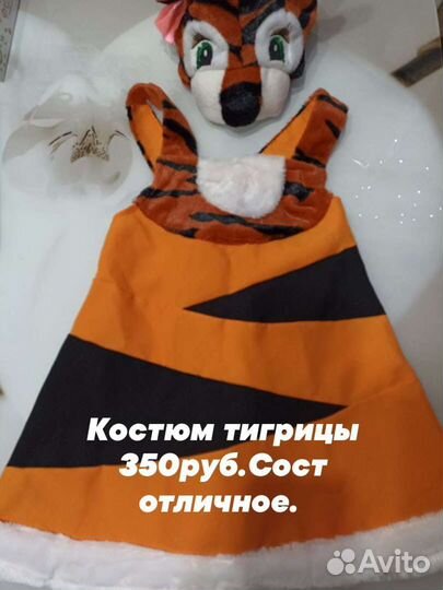 Новогодний костюм для девочки