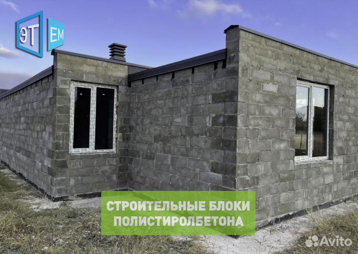 Полистиролбетонный Строительный Блок (По госту)