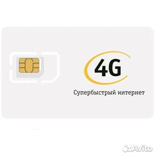 4G LTE модем с раздачей WI-FI и sim безлимит