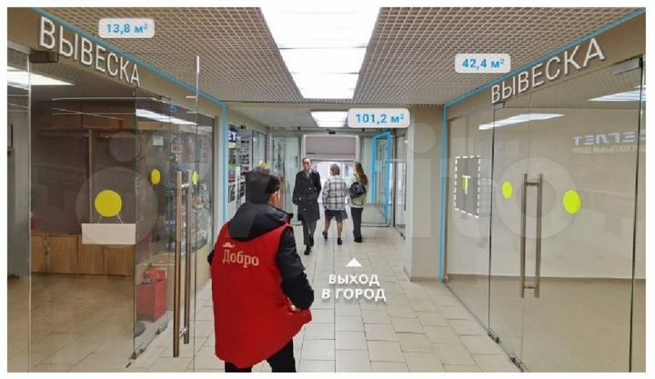 Помещение в прикассовой зоне супермаркета / цао