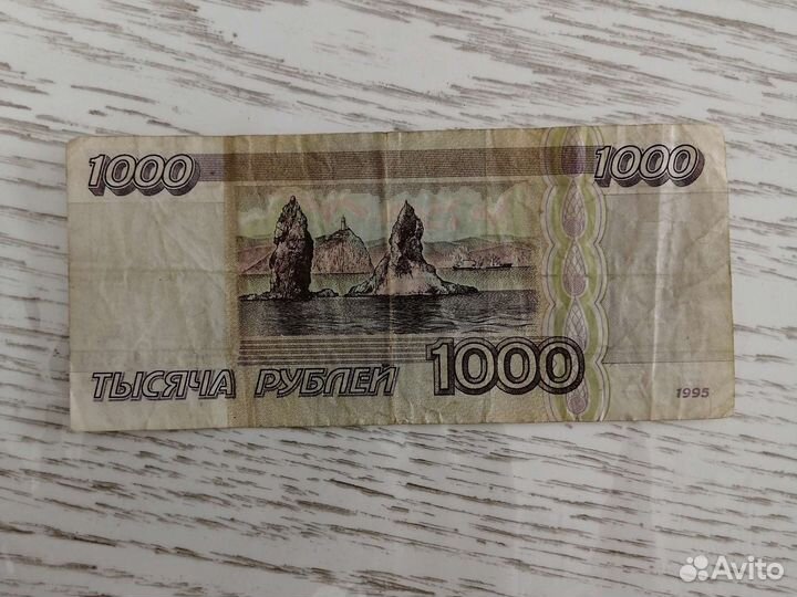 Банкноты 1995 года