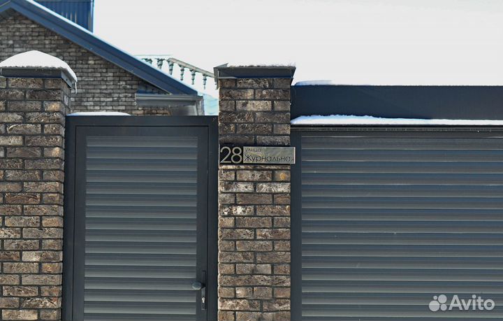 Адресные таблички