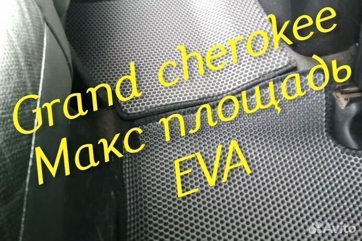 Jeep grand cherokee wk2 коврики 3d eva ева эва