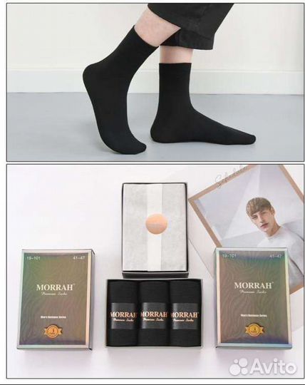 Носки мужские в подарочной упаковке