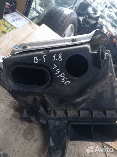 Корпус воздушного фильтра пассат Б-5