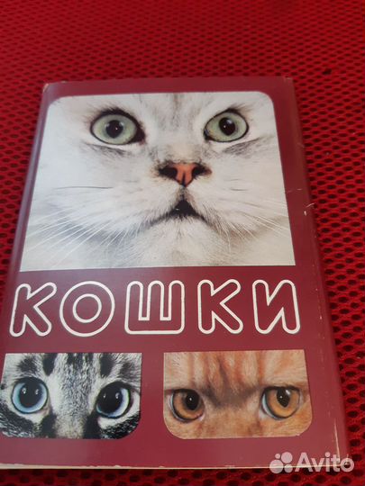 Наборы открыток СССР