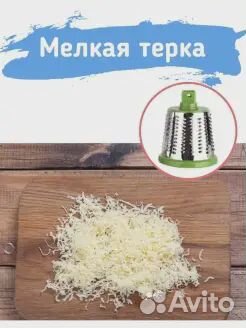 Овощерезка ручная терка для овощей слайсер для кух