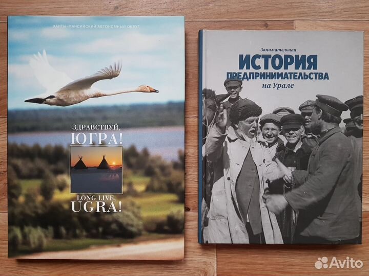 Книги и фотоальбомы по краеведению