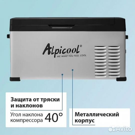 Автохолодильник компрессорный Alpicool 25л 12V/24V