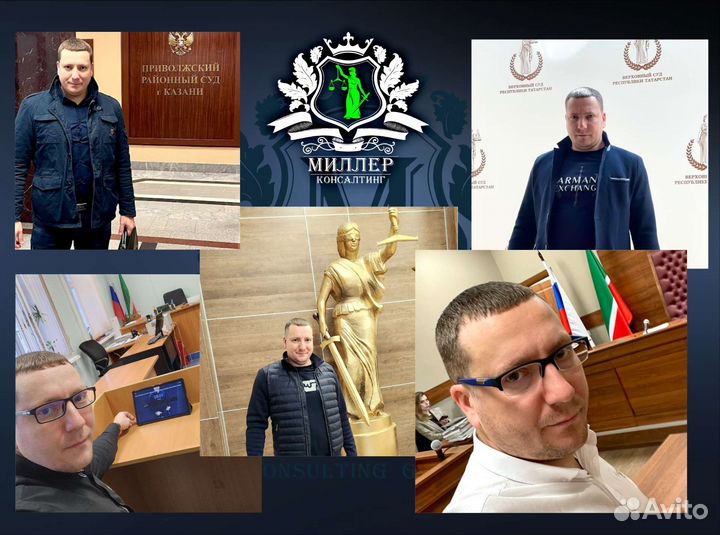 Юрист по жилищным и земельным вопросам