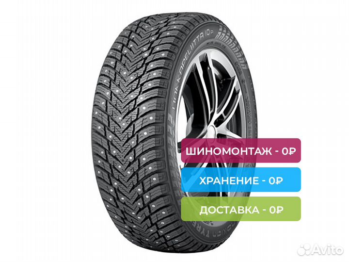 Nokian Tyres Hakkapeliitta 10p SUV 275/50 R20 113T