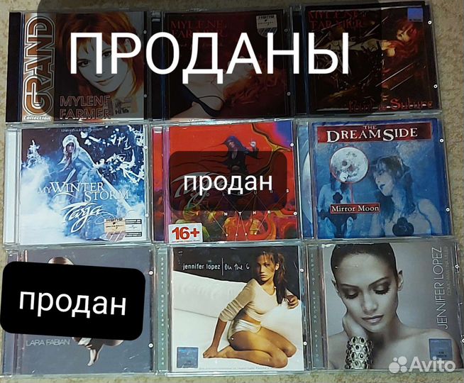 Много лицензионных CD