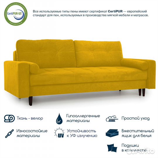 Диван кровать прямой Beneli лоретт раскладной, с я