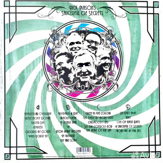 Pink Floyd винил