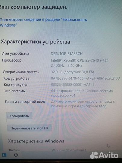 Игровой системный блок