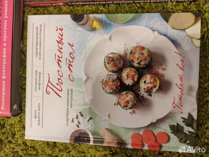 Книги кулинарные