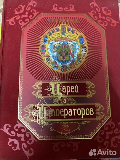 Книги по истории