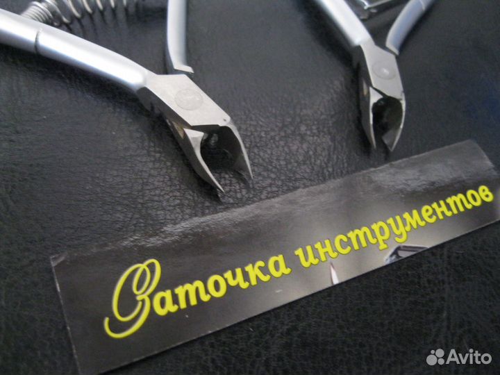 Заточка режущих инструментов в г. Оренбург