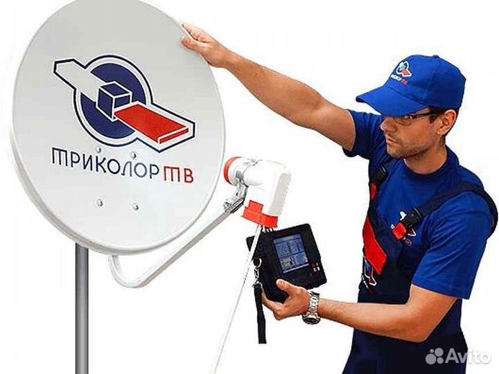 Триколор full HD Антенны-Настройка-Установка