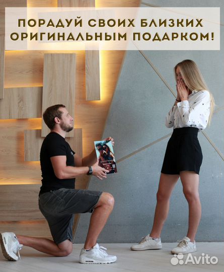 Рамка с музыкой / Лучший подарок