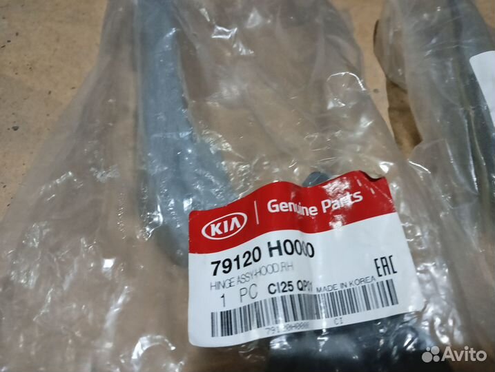 Петля капота передняя правая левая Kia Rio 4 2017