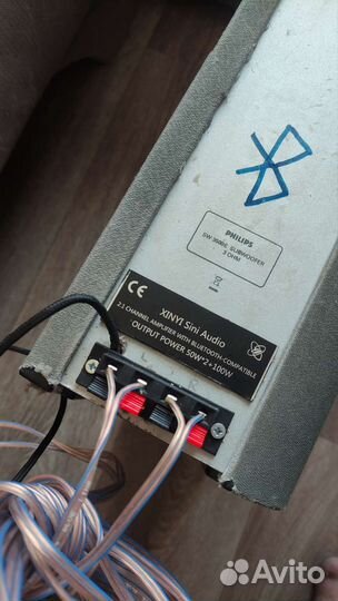 Саундбар Phillips 2.1 (Bluetooth)