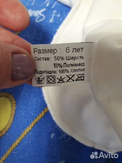 Шапочка шлем