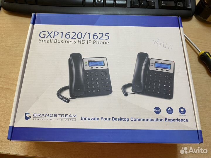 IP телефон Grangstream gxp1620/1625