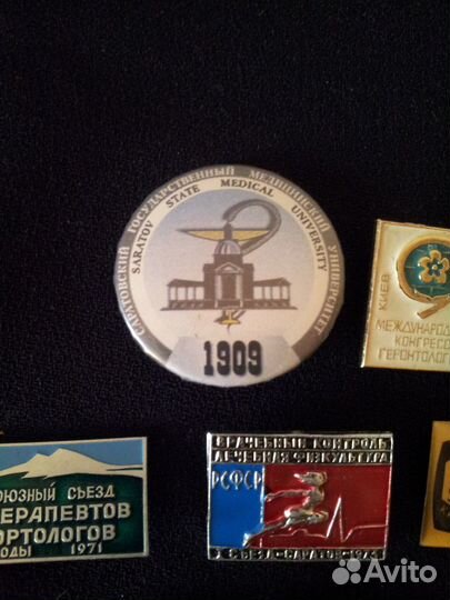 17 значков медицинской тематики