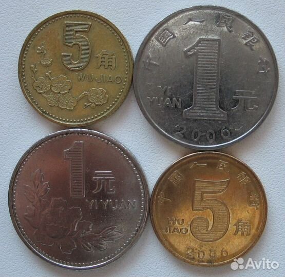 Разные наборы монет