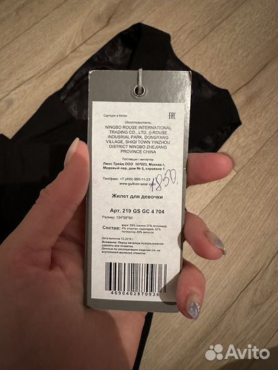 Жилет школьный девочку 134