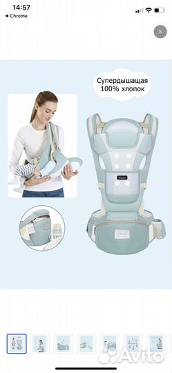 Рюкзак переноска кенгуру