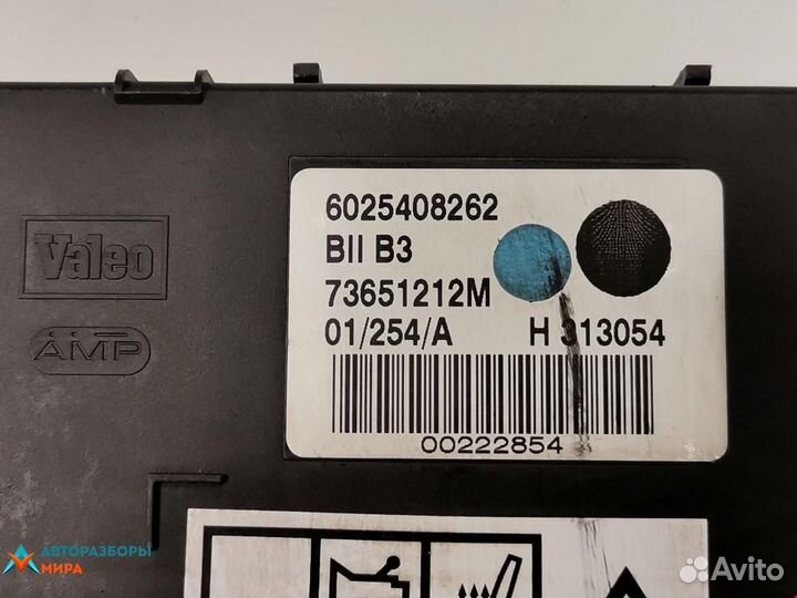 Подушка безопасности Renault Espace 3 2001