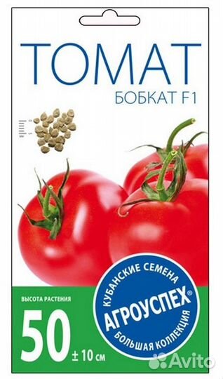 Семена томатов