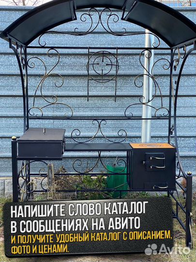 Мангал из стали