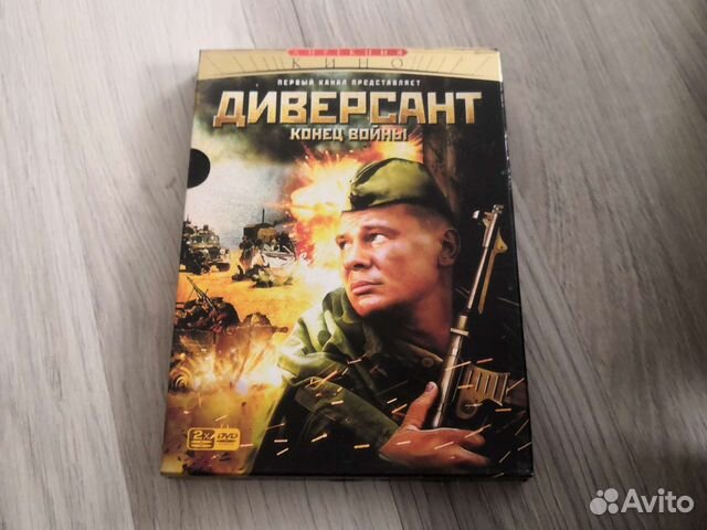 Фильмы на dvd