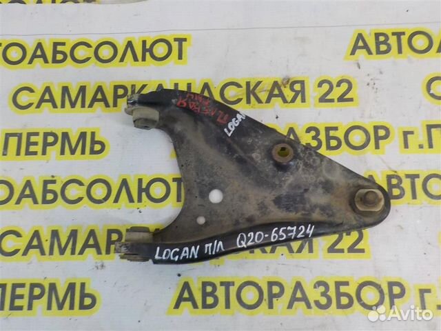 Рычаг передний левый Renault Logan I 2005-2014